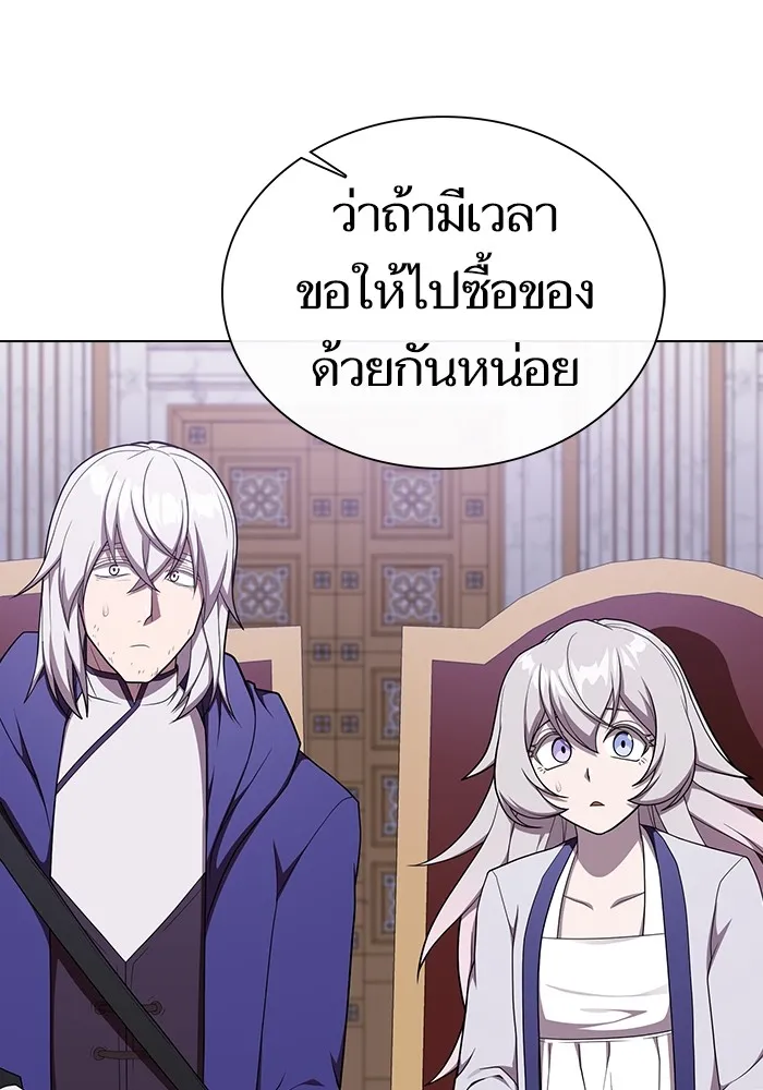 ผู้เล่นขั้นเทพแห่งหอคอยฝึกสอน ตอนที่ 181 รูปที่ 53