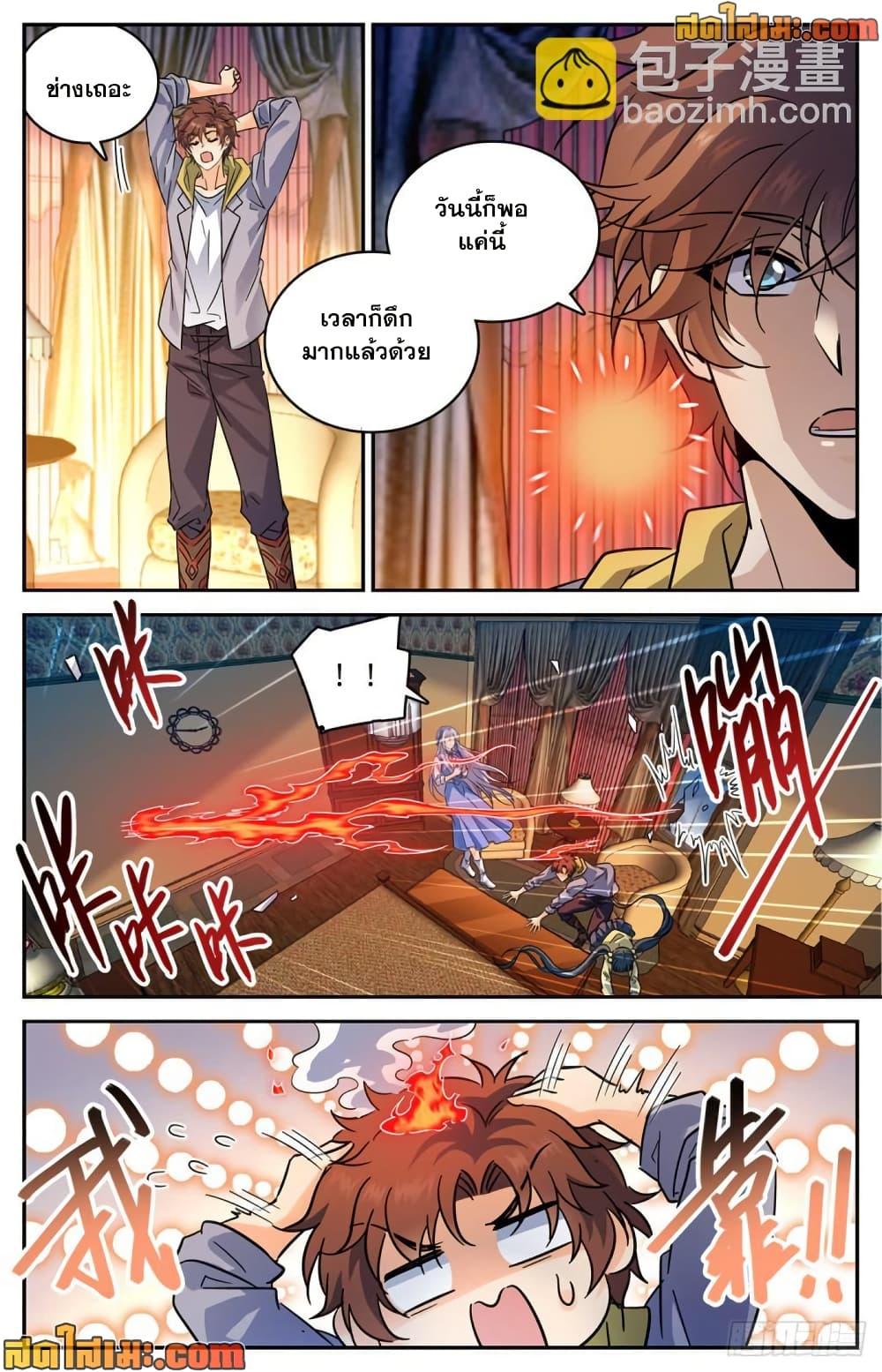 Manga-lc-com อ่านมังงะ อ่านการ์ตูน ออนไลน์ ฟรี Versatile Mage จอมเวทย์เต็มพิกัด ตอนที่ 1 2 3 4 5 6 7 8 9 10 11 12 13 14 ฟรี ไม่มีโฆษณา Manga-lc - อ่าน มังงะ อ่าน การ์ตูน ออนไลน์ อ่านมังงะ ฟรี