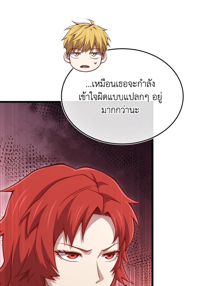 Manga-lc-com อ่านมังงะ อ่านการ์ตูน ออนไลน์ ฟรี The Lord of Coins ตอนที่ 1 2 3 4 5 6 7 8 9 10 11 12 13 14 ฟรี ไม่มีโฆษณา Manga-lc - อ่าน มังงะ อ่าน การ์ตูน ออนไลน์ อ่านมังงะ ฟรี
