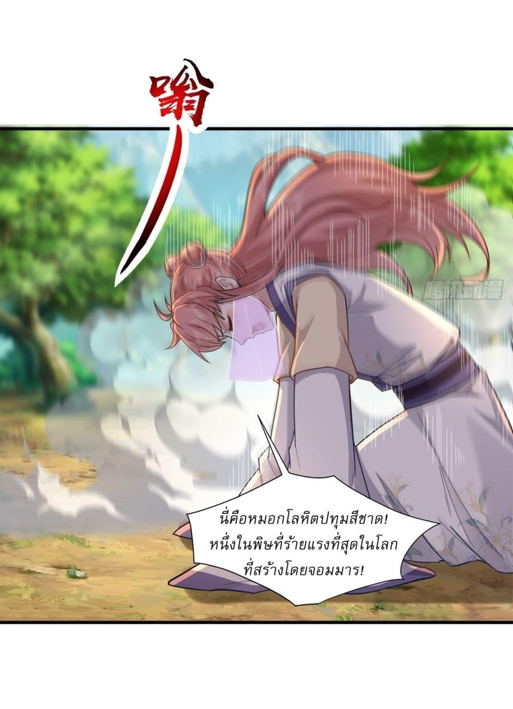 Manga-lc-com อ่านมังงะ อ่านการ์ตูน ออนไลน์ ฟรี As An Immortal, I Only Practice Forbidden Arts ตอนที่ 1 2 3 4 5 6 7 8 9 10 11 12 13 14 ฟรี ไม่มีโฆษณา Manga-lc - อ่าน มังงะ อ่าน การ์ตูน ออนไลน์ อ่านมังงะ ฟรี