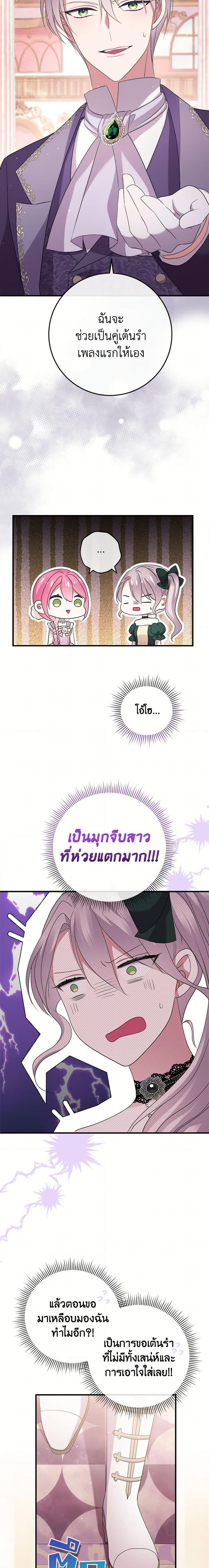 Manga-lc-com อ่านมังงะ อ่านการ์ตูน ออนไลน์ ฟรี Move, I’m Deciding the Ending! ตอนที่ 1 2 3 4 5 6 7 8 9 10 11 12 13 14 ฟรี ไม่มีโฆษณา Manga-lc - อ่าน มังงะ อ่าน การ์ตูน ออนไลน์ อ่านมังงะ ฟรี