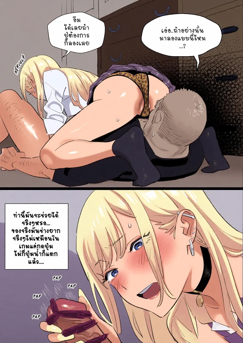 Doujin-Lc- อ่าน โดจิน มังฮวา เกาหลี ญี่ปุ่น จีน แปลไทย ทำบุญทำทานให้คนแก่  [Yukiyoshi Mamizu] Dressing in Love Parts 1 and 2 (Sono Bisque Doll wa Koi o Suru) ตอนที่ 1 ฟรี ไม่มีโฆษณา อ่าน โดจิน Manhwa เกาหลี ญี่ปุ่น จีน เรามีครบ คัดมาให้เน้นๆ โดจิน 18+ รับประกันความฟินโดย Doujin Lc