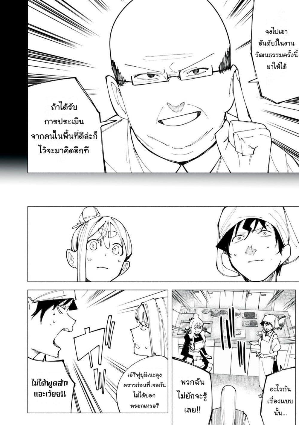 Manga-lc-com อ่านมังงะ อ่านการ์ตูน ออนไลน์ ฟรี R15+ ja dame desu ka ตอนที่ 1 2 3 4 5 6 7 8 9 10 11 12 13 14 ฟรี ไม่มีโฆษณา Manga-lc - อ่าน มังงะ อ่าน การ์ตูน ออนไลน์ อ่านมังงะ ฟรี