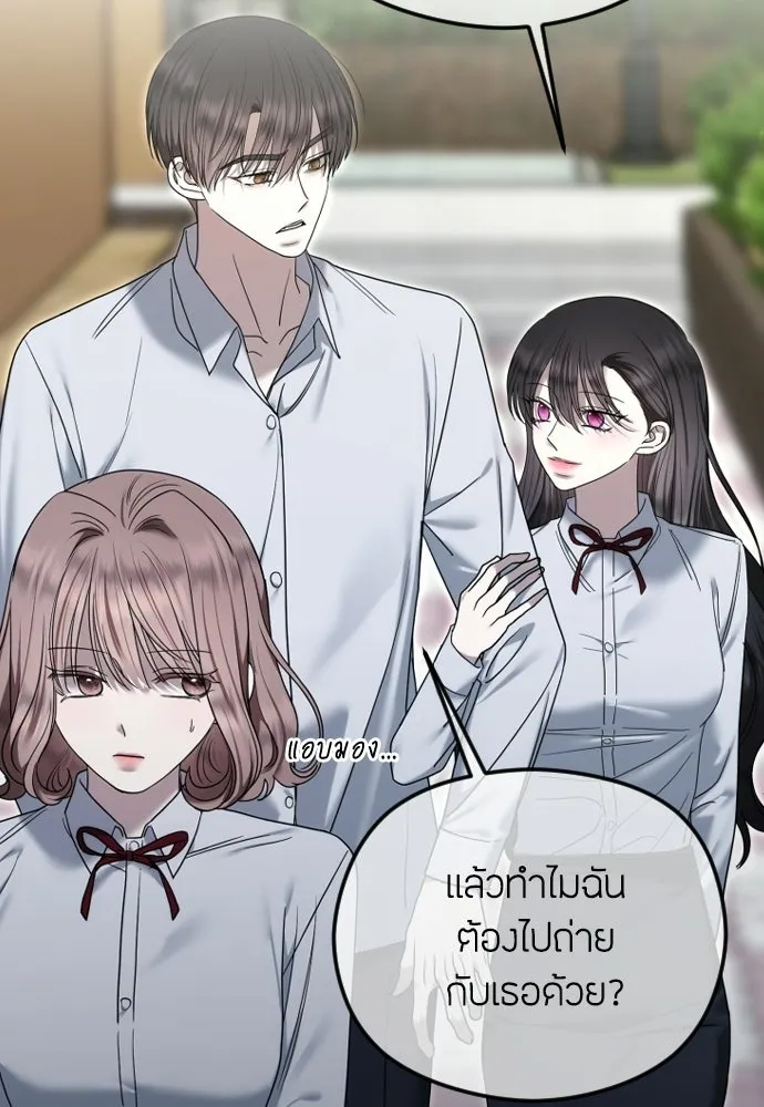 วิธีหนีตายจากนิยายโรคจิต ตอนที่ 110 รูปที่ 83