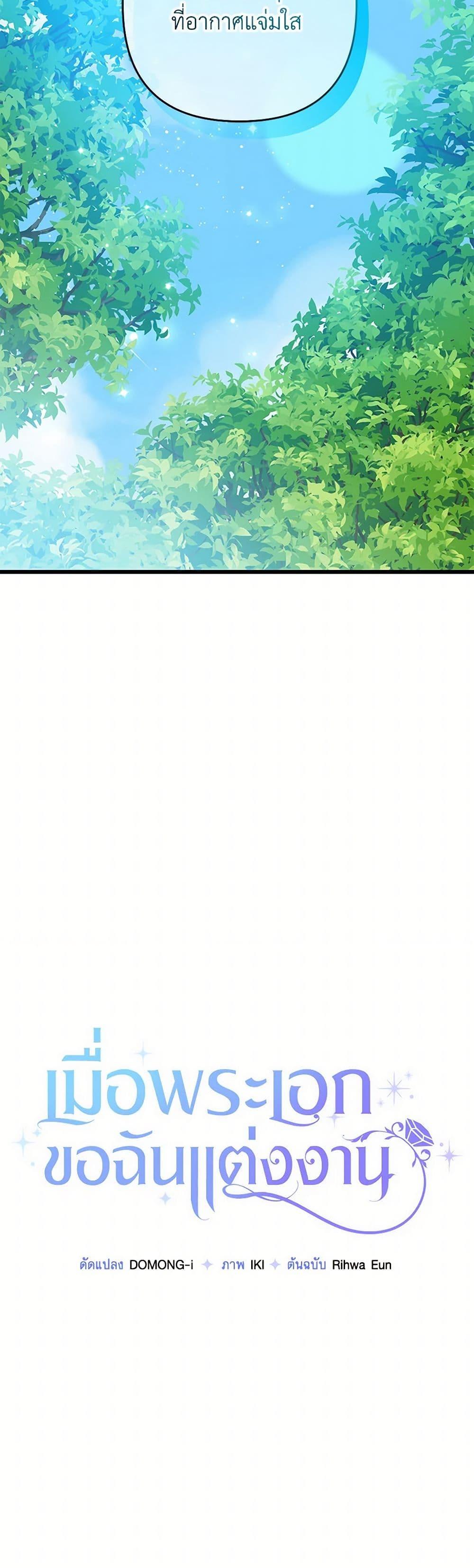 Manga-lc-com อ่านมังงะ อ่านการ์ตูน ออนไลน์ ฟรี The Male Lead Proposed to Me ตอนที่ 1 2 3 4 5 6 7 8 9 10 11 12 13 14 ฟรี ไม่มีโฆษณา Manga-lc - อ่าน มังงะ อ่าน การ์ตูน ออนไลน์ อ่านมังงะ ฟรี