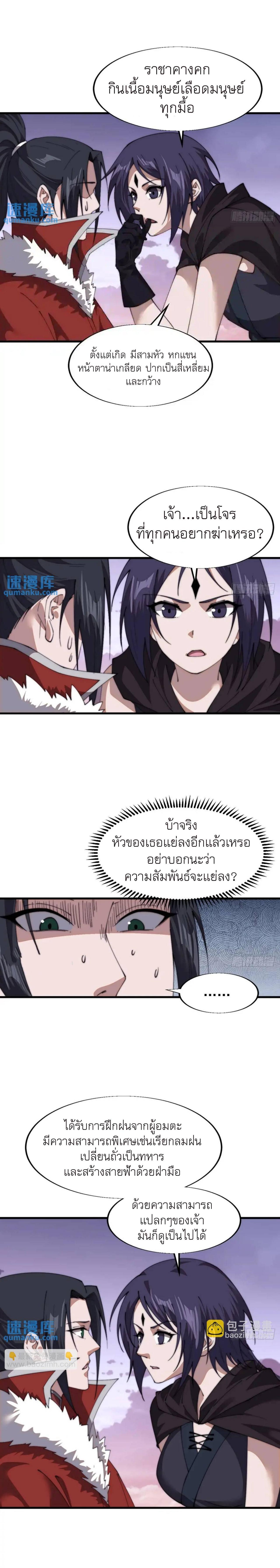 Manga-lc-com อ่านมังงะ อ่านการ์ตูน ออนไลน์ ฟรี It Starts With A Mountain ตอนที่ 1 2 3 4 5 6 7 8 9 10 11 12 13 14 ฟรี ไม่มีโฆษณา Manga-lc - อ่าน มังงะ อ่าน การ์ตูน ออนไลน์ อ่านมังงะ ฟรี