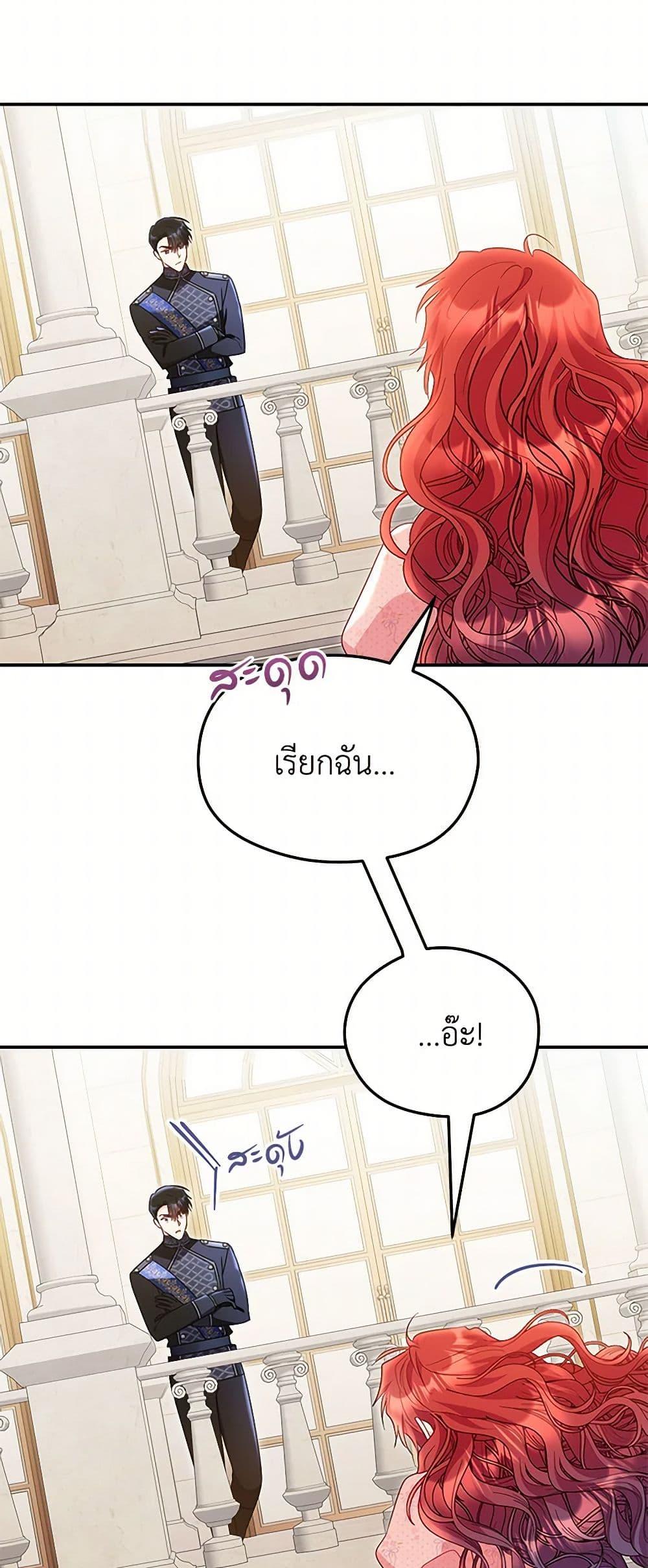 Manga-lc-com อ่านมังงะ อ่านการ์ตูน ออนไลน์ ฟรี The Villainess Captured the Grand Duke ตอนที่ 1 2 3 4 5 6 7 8 9 10 11 12 13 14 ฟรี ไม่มีโฆษณา Manga-lc - อ่าน มังงะ อ่าน การ์ตูน ออนไลน์ อ่านมังงะ ฟรี