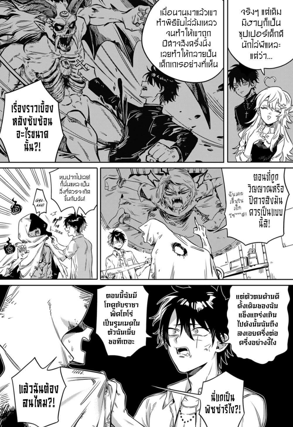 Manga-lc-com อ่านมังงะ อ่านการ์ตูน ออนไลน์ ฟรี The Tamura Family Haunted Chronicles ตอนที่ 1 2 3 4 5 6 7 8 9 10 11 12 13 14 ฟรี ไม่มีโฆษณา Manga-lc - อ่าน มังงะ อ่าน การ์ตูน ออนไลน์ อ่านมังงะ ฟรี