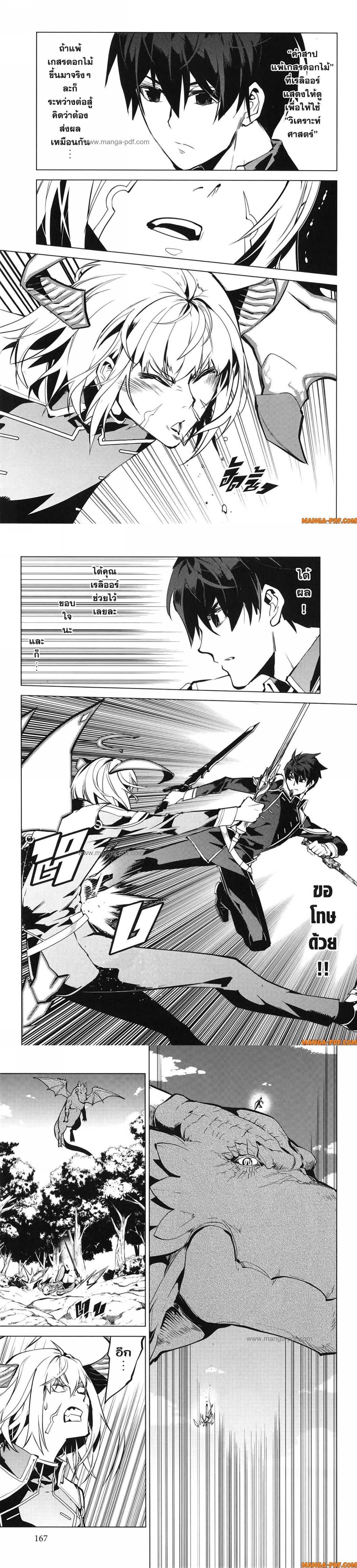 Manga-lc-com อ่านมังงะ อ่านการ์ตูน ออนไลน์ ฟรี Tensei Kenja no Isekai Life ตอนที่ 1 2 3 4 5 6 7 8 9 10 11 12 13 14 ฟรี ไม่มีโฆษณา Manga-lc - อ่าน มังงะ อ่าน การ์ตูน ออนไลน์ อ่านมังงะ ฟรี