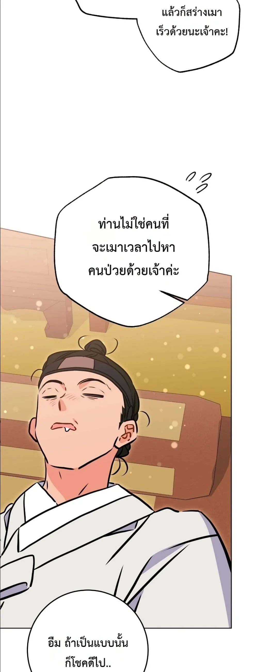 Manga-lc-com อ่านมังงะ อ่านการ์ตูน ออนไลน์ ฟรี The Princess’s Guide to a Perfect Life ตอนที่ 1 2 3 4 5 6 7 8 9 10 11 12 13 14 ฟรี ไม่มีโฆษณา Manga-lc - อ่าน มังงะ อ่าน การ์ตูน ออนไลน์ อ่านมังงะ ฟรี