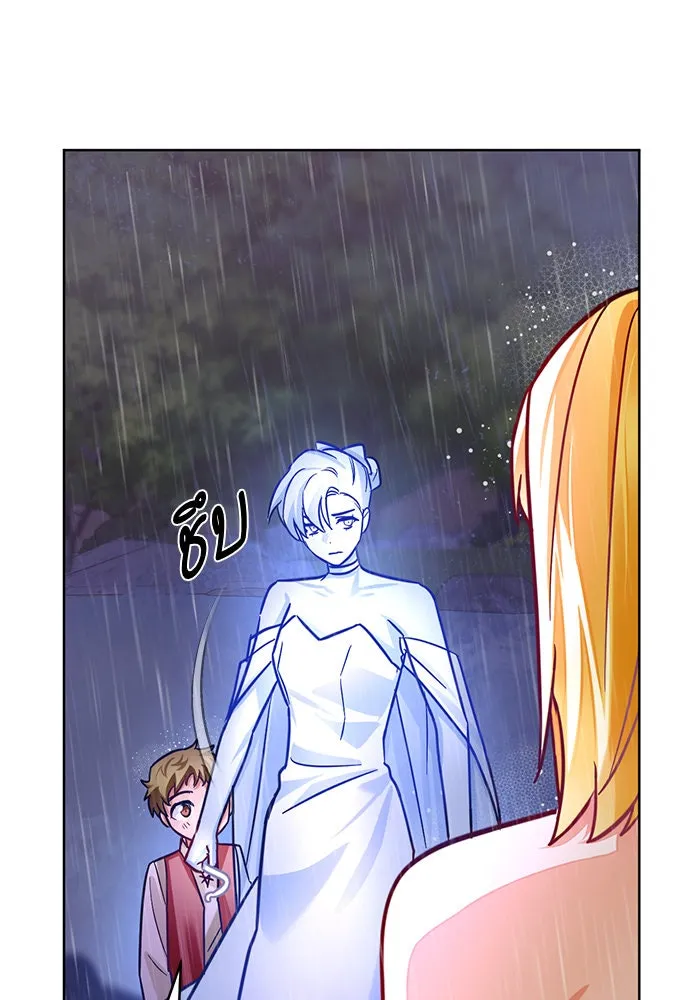 บุตรีดยุกขอไม่แต่งงานbrกับหนุ่มในฝัน ตอนที่ 41 รูปที่ 88