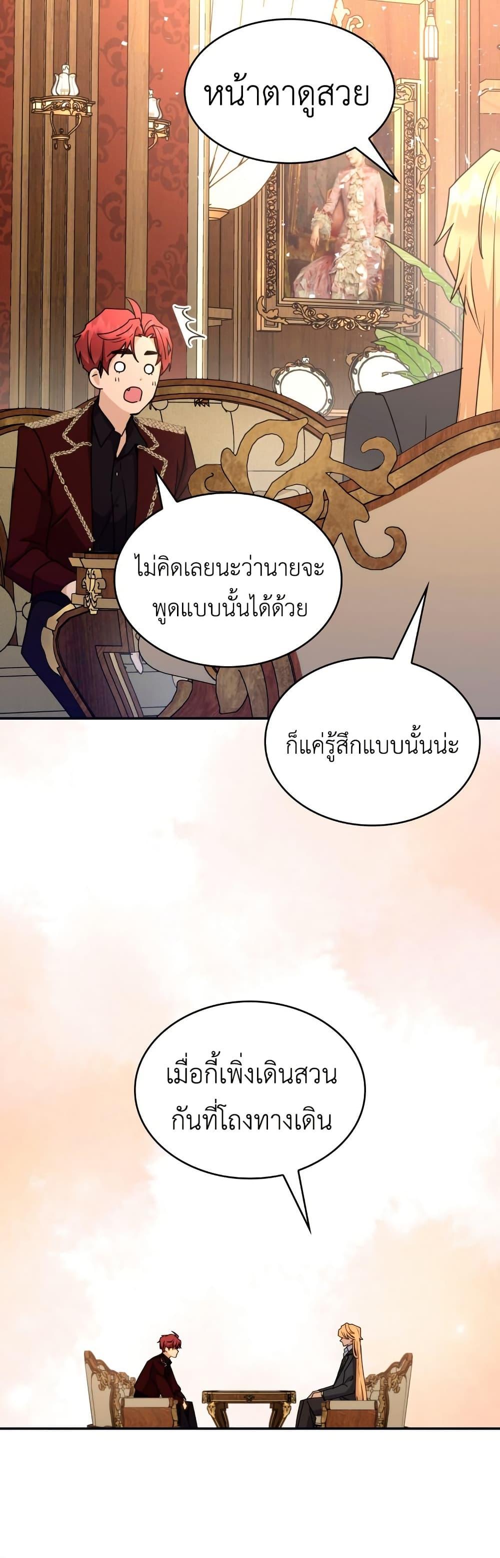 Manga-lc-com อ่านมังงะ อ่านการ์ตูน ออนไลน์ ฟรี I’m Doomed if They Become Obsessed ตอนที่ 1 2 3 4 5 6 7 8 9 10 11 12 13 14 ฟรี ไม่มีโฆษณา Manga-lc - อ่าน มังงะ อ่าน การ์ตูน ออนไลน์ อ่านมังงะ ฟรี