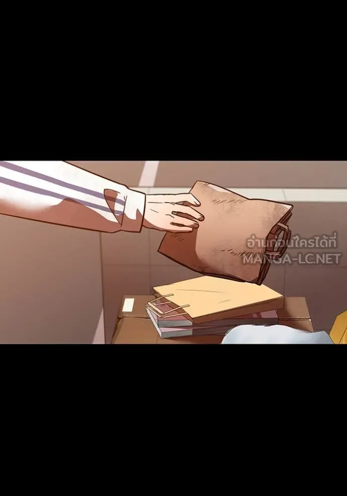 เพลเยอร์เลือดเทวะ ตอนที่ 74 รูปที่ 178