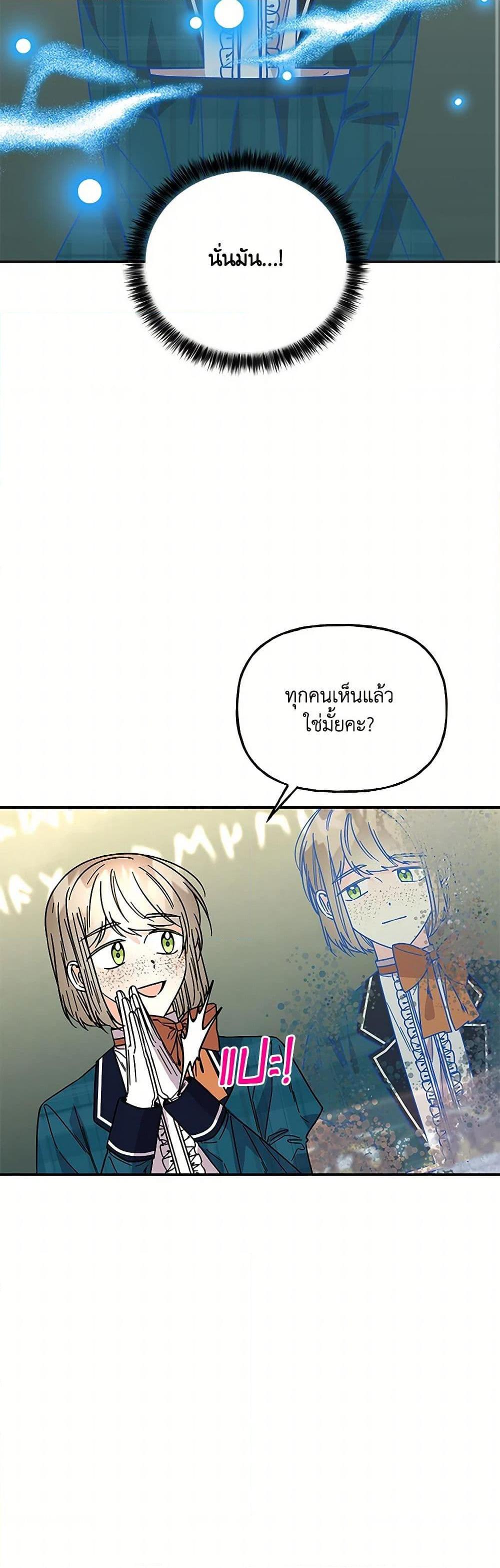 Manga-lc-com อ่านมังงะ อ่านการ์ตูน ออนไลน์ ฟรี Daughter of the Archmage ตอนที่ 1 2 3 4 5 6 7 8 9 10 11 12 13 14 ฟรี ไม่มีโฆษณา Manga-lc - อ่าน มังงะ อ่าน การ์ตูน ออนไลน์ อ่านมังงะ ฟรี