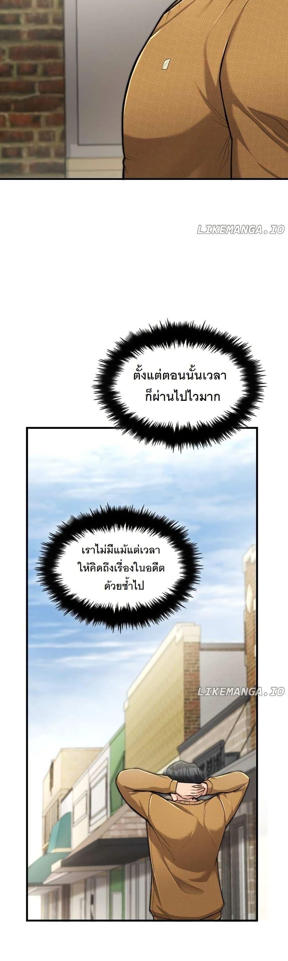 Manga-lc-com อ่านมังงะ อ่านการ์ตูน ออนไลน์ ฟรี Paranoid Mage ตอนที่ 1 2 3 4 5 6 7 8 9 10 11 12 13 14 ฟรี ไม่มีโฆษณา Manga-lc - อ่าน มังงะ อ่าน การ์ตูน ออนไลน์ อ่านมังงะ ฟรี