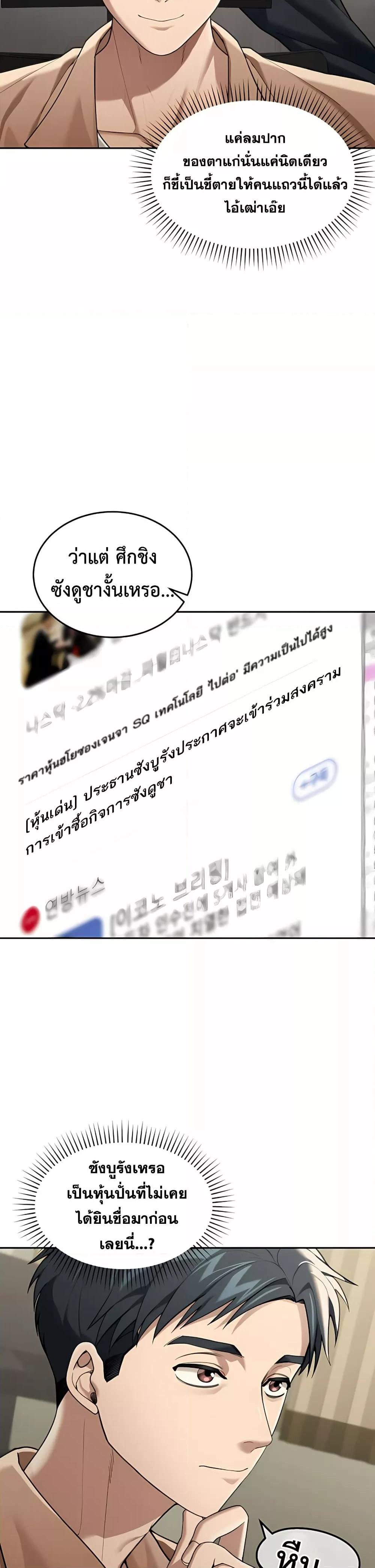 Doujin-Lc- อ่าน โดจิน มังฮวา เกาหลี ญี่ปุ่น จีน แปลไทย Because I live In The US ตอนที่ 1 2 3 4 5 6 7 8 9 10 11 12 13 14 ฟรี ไม่มีโฆษณา อ่าน โดจิน Manhwa เกาหลี ญี่ปุ่น จีน เรามีครบ คัดมาให้เน้นๆ โดจิน 18+ รับประกันความฟินโดย  Doujin Lc