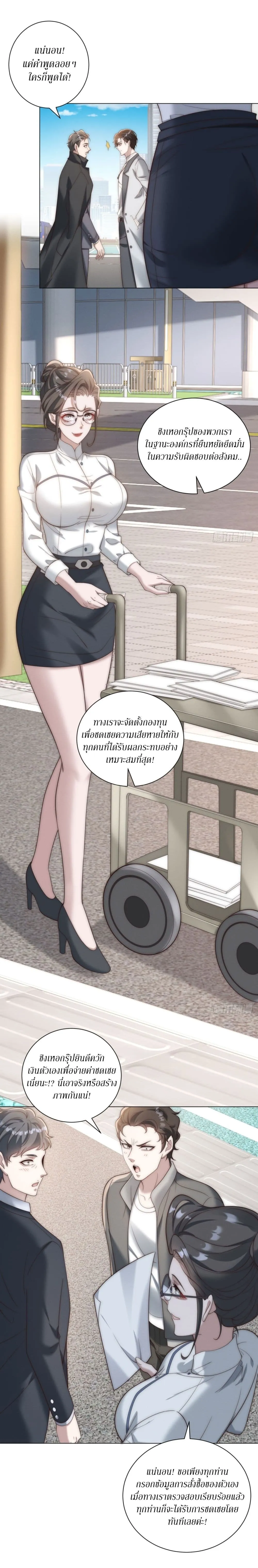 Manga-lc-com อ่านมังงะ อ่านการ์ตูน ออนไลน์ ฟรี Dominating With the Price Collapse System ตอนที่ 1 2 3 4 5 6 7 8 9 10 11 12 13 14 ฟรี ไม่มีโฆษณา Manga-lc - อ่าน มังงะ อ่าน การ์ตูน ออนไลน์ อ่านมังงะ ฟรี