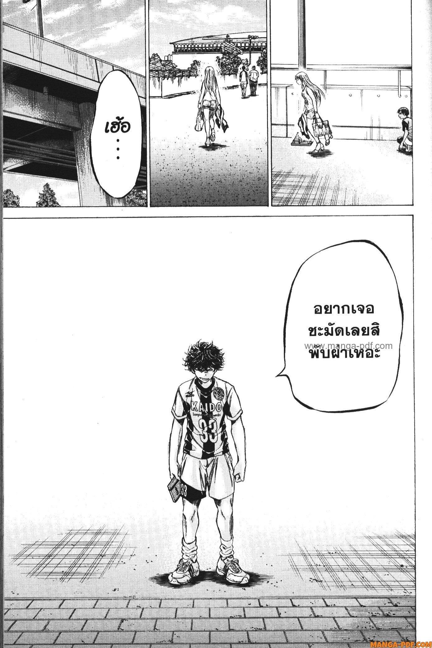 Manga-lc-com อ่านมังงะ อ่านการ์ตูน ออนไลน์ ฟรี Ao Ashi แข้งเด็กหัวใจนักสู้ ตอนที่ 1 2 3 4 5 6 7 8 9 10 11 12 13 14 ฟรี ไม่มีโฆษณา Manga-lc - อ่าน มังงะ อ่าน การ์ตูน ออนไลน์ อ่านมังงะ ฟรี