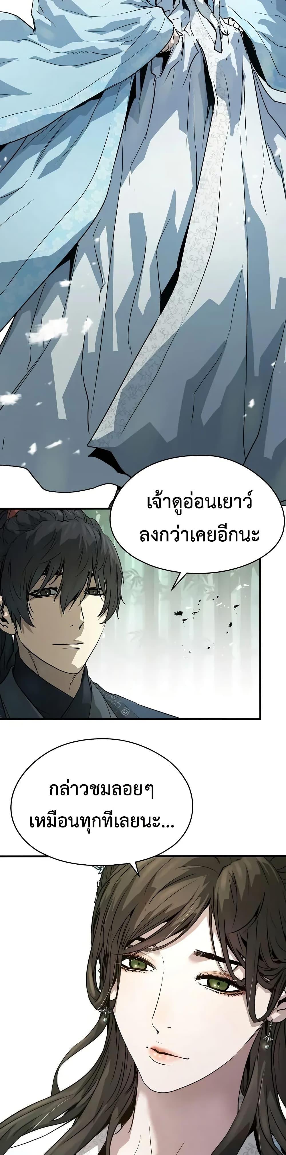 Manga-lc-com อ่านมังงะ อ่านการ์ตูน ออนไลน์ ฟรี Absolute Regression ตอนที่ 1 2 3 4 5 6 7 8 9 10 11 12 13 14 ฟรี ไม่มีโฆษณา Manga-lc - อ่าน มังงะ อ่าน การ์ตูน ออนไลน์ อ่านมังงะ ฟรี