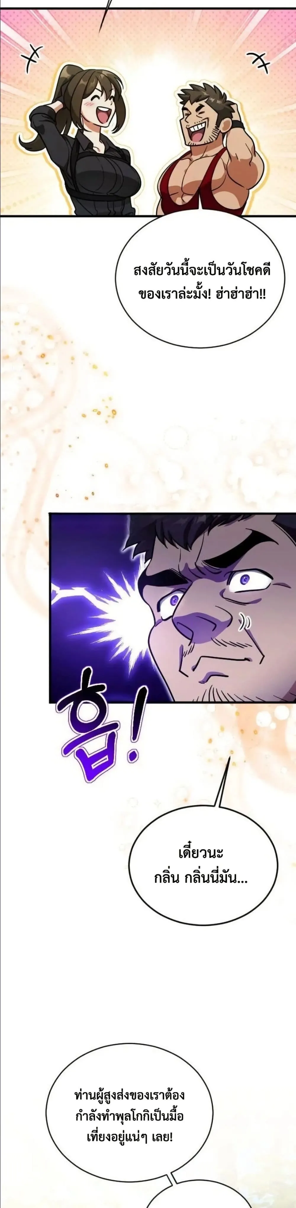 Manga-lc-com อ่านมังงะ อ่านการ์ตูน ออนไลน์ ฟรี I Offered Kimchi Ramen to the Gods ตอนที่ 1 2 3 4 5 6 7 8 9 10 11 12 13 14 ฟรี ไม่มีโฆษณา Manga-lc - อ่าน มังงะ อ่าน การ์ตูน ออนไลน์ อ่านมังงะ ฟรี