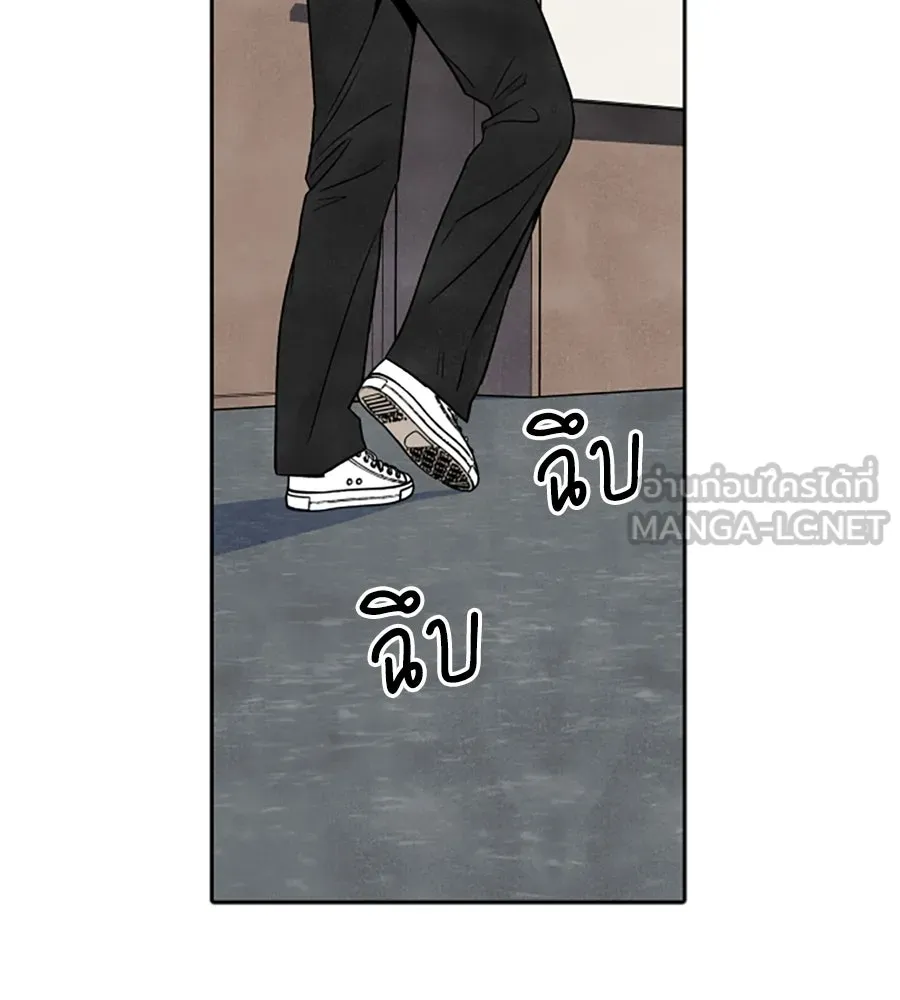 เหตุผลของคนไม่อยากอยู่ ตอนที่ 53 รูปที่ 105