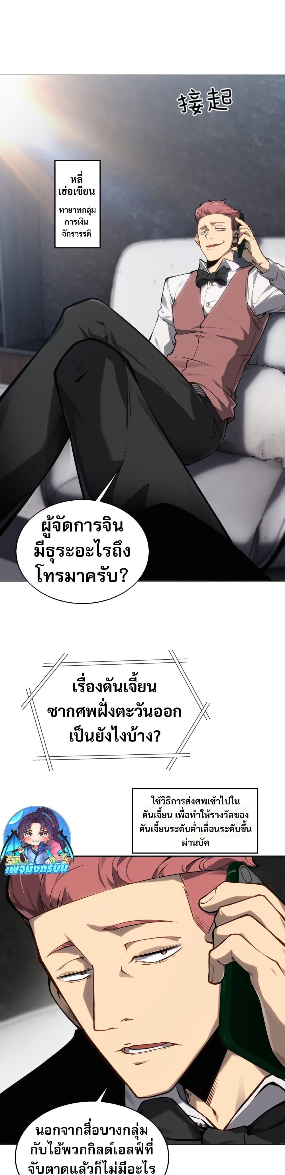 Manga-lc-com อ่านมังงะ อ่านการ์ตูน ออนไลน์ ฟรี The Ruler of The Underworld ตอนที่ 1 2 3 4 5 6 7 8 9 10 11 12 13 14 ฟรี ไม่มีโฆษณา Manga-lc - อ่าน มังงะ อ่าน การ์ตูน ออนไลน์ อ่านมังงะ ฟรี