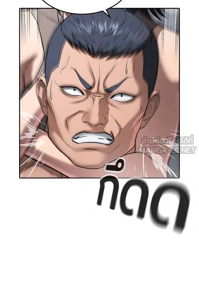 คูเซรา ตอนที่ 37 รูปที่ 143