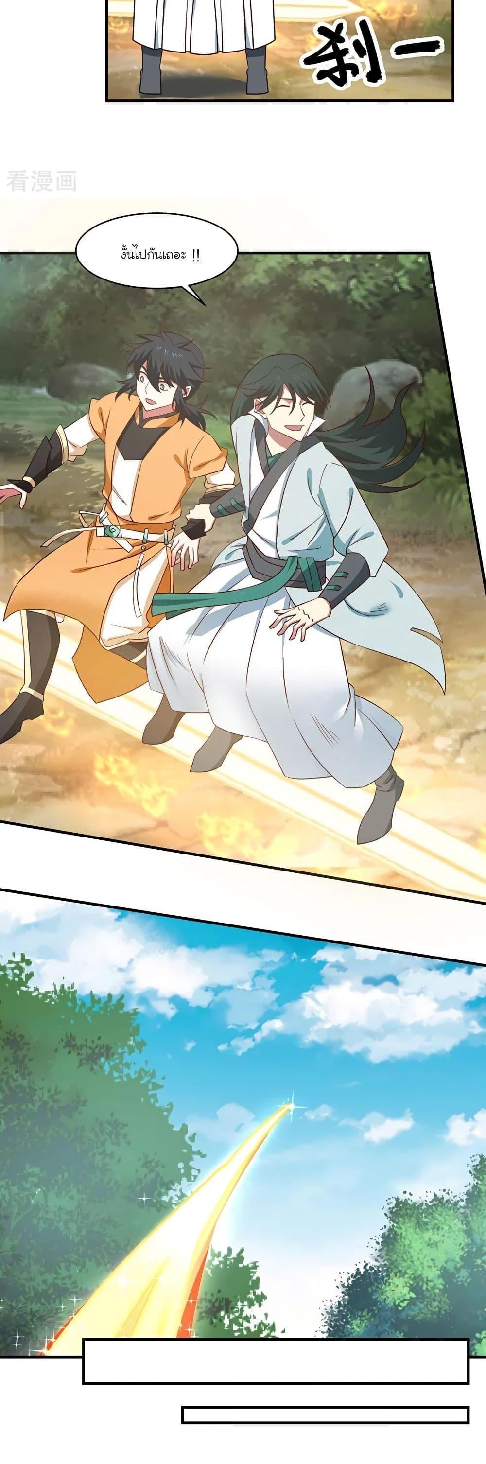 Manga-lc-com อ่านมังงะ อ่านการ์ตูน ออนไลน์ ฟรี Chaos Alchemist ตอนที่ 1 2 3 4 5 6 7 8 9 10 11 12 13 14 ฟรี ไม่มีโฆษณา Manga-lc - อ่าน มังงะ อ่าน การ์ตูน ออนไลน์ อ่านมังงะ ฟรี