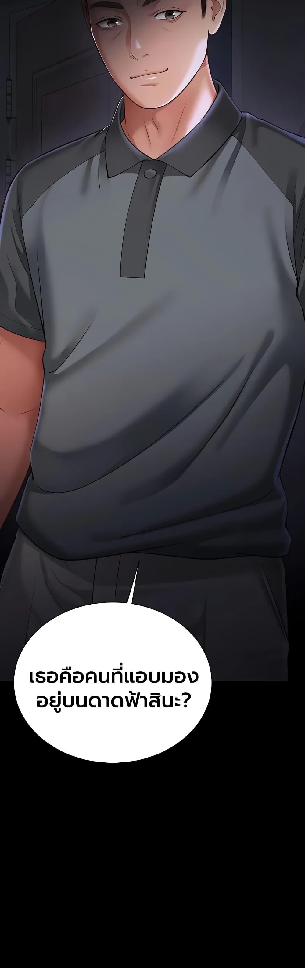 Doujin-Lc- อ่าน โดจิน มังฮวา เกาหลี ญี่ปุ่น จีน แปลไทย The Mother ตอนที่ 1 2 3 4 5 6 7 8 9 10 11 12 13 14 ฟรี ไม่มีโฆษณา อ่าน โดจิน Manhwa เกาหลี ญี่ปุ่น จีน เรามีครบ คัดมาให้เน้นๆ โดจิน 18+ รับประกันความฟินโดย  Doujin Lc