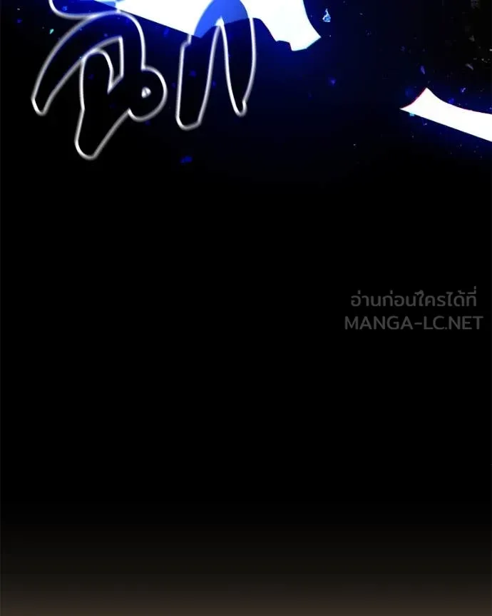 โทษที พื้นที่นี้ ตอนที่ 44 รูปที่ 110