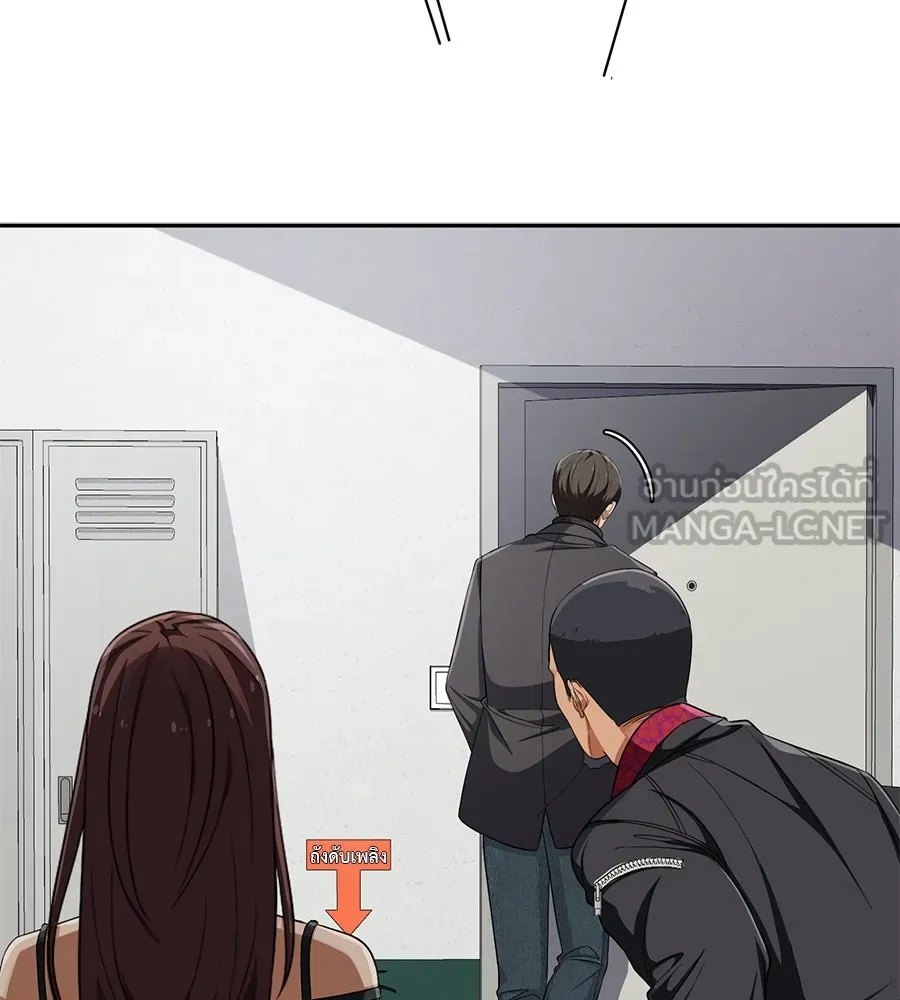 คอลเซ็นเตอร์เปลี่ยนชีวิต ตอนที่ 26 การหายตัวไป รูปที่ 153