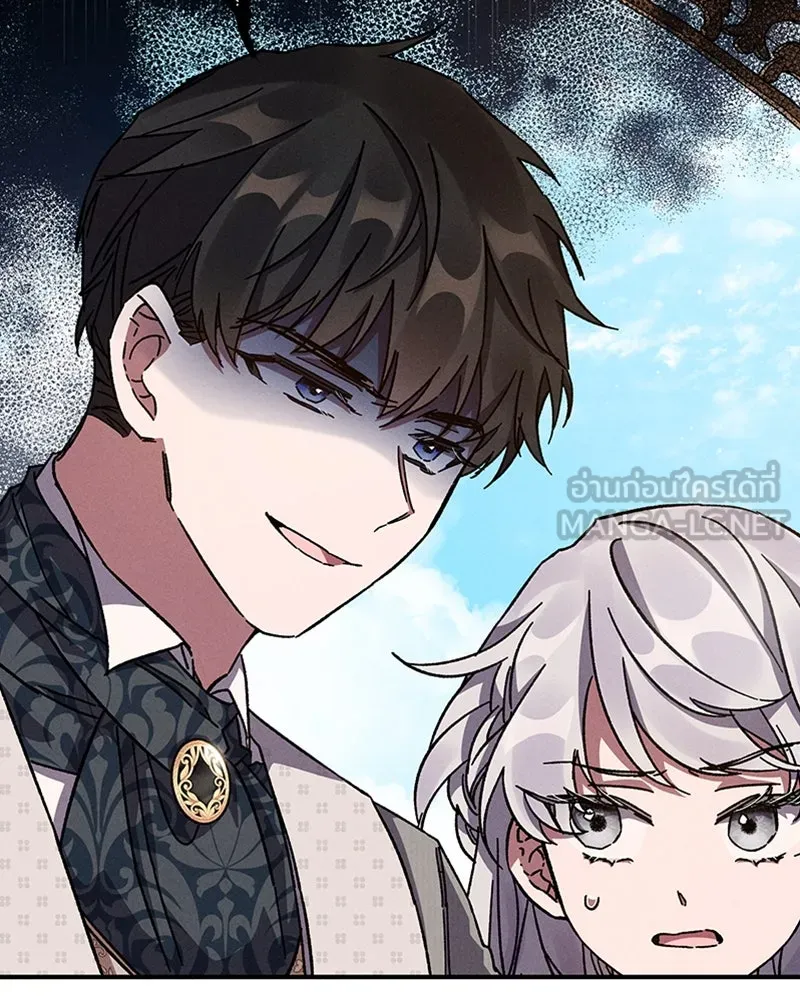 โอ้ ศัตรูที่รัก ตอนที่ 9 รูปที่ 114