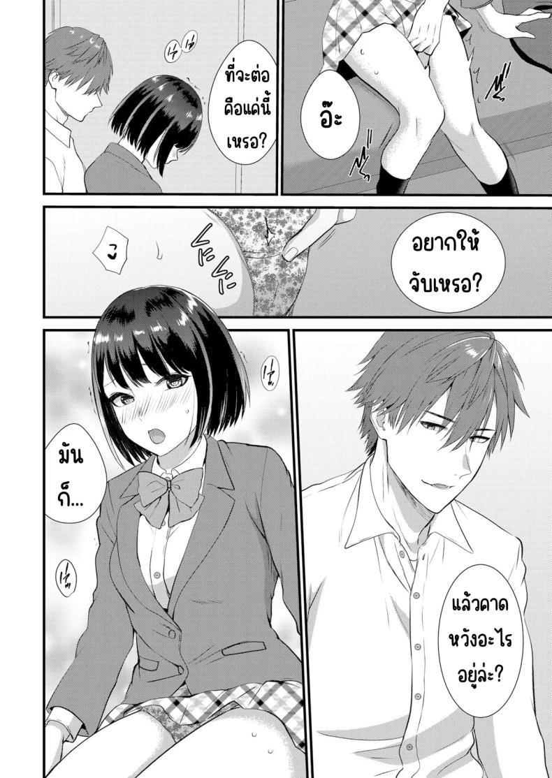 Doujin-Lc- อ่าน โดจิน มังฮวา เกาหลี ญี่ปุ่น จีน แปลไทย มีเซ็กส์กับเพื่อนแฟนตอนไปทัศนศึกษา [Takamiya Hairi] Shuugaku Ryokouchuu, Kare Tomo to Sex Tsuke ~ Gokubuto Chinko ni Nando mo Ikasare Hamerarete ตอนที่ 1 2 3 4 5 6 7 8 9 10 11 12 13 14 ฟรี ไม่มีโฆษณา อ่าน โดจิน Manhwa เกาหลี ญี่ปุ่น จีน เรามีครบ คัดมาให้เน้นๆ โดจิน 18+ รับประกันความฟินโดย  Doujin Lc