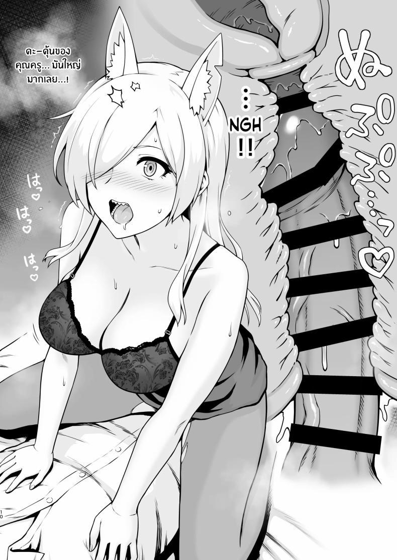 Doujin-Lc- อ่าน โดจิน มังฮวา เกาหลี ญี่ปุ่น จีน แปลไทย ฤดูติดสัดของคันนะ[Eight Million (Hidemi)] Kanna to Hatsujouki ตอนที่ 1 2 3 4 5 6 7 8 9 10 11 12 13 14 ฟรี ไม่มีโฆษณา อ่าน โดจิน Manhwa เกาหลี ญี่ปุ่น จีน เรามีครบ คัดมาให้เน้นๆ โดจิน 18+ รับประกันความฟินโดย  Doujin Lc
