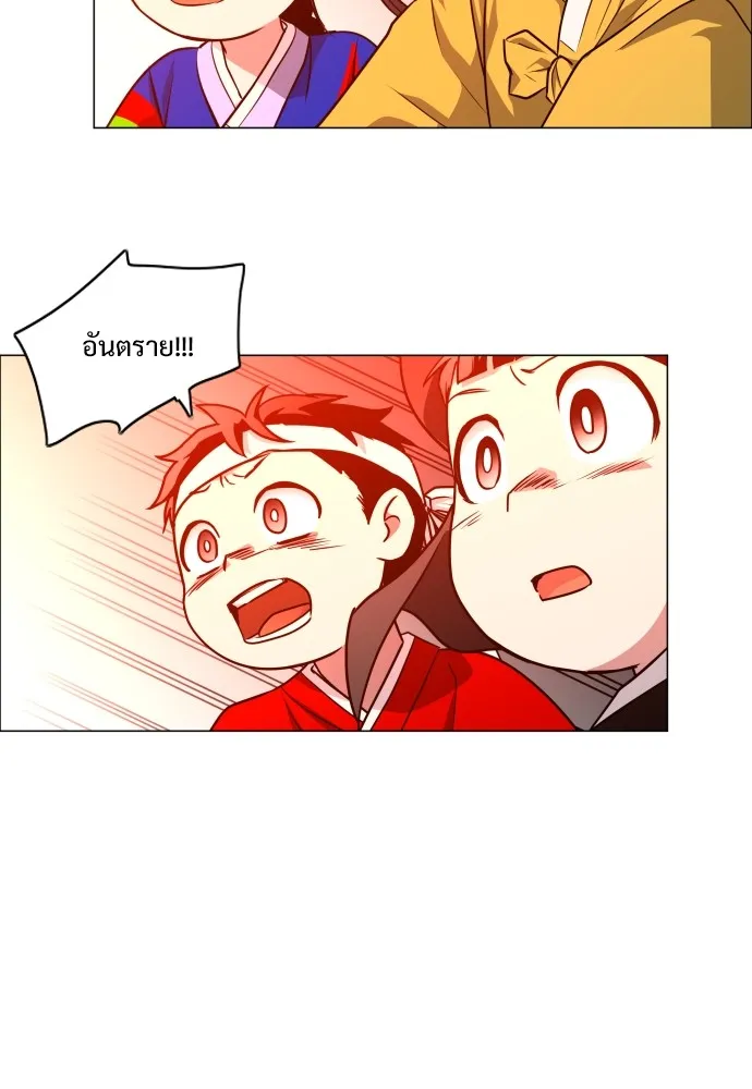 JAKDU ตอนที่ 16 รูปที่ 82