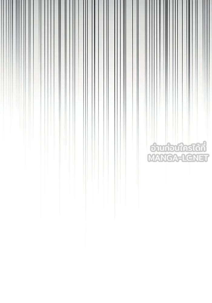 ราชินีนักบู๊ ตอนที่ 59 รูปที่ 87