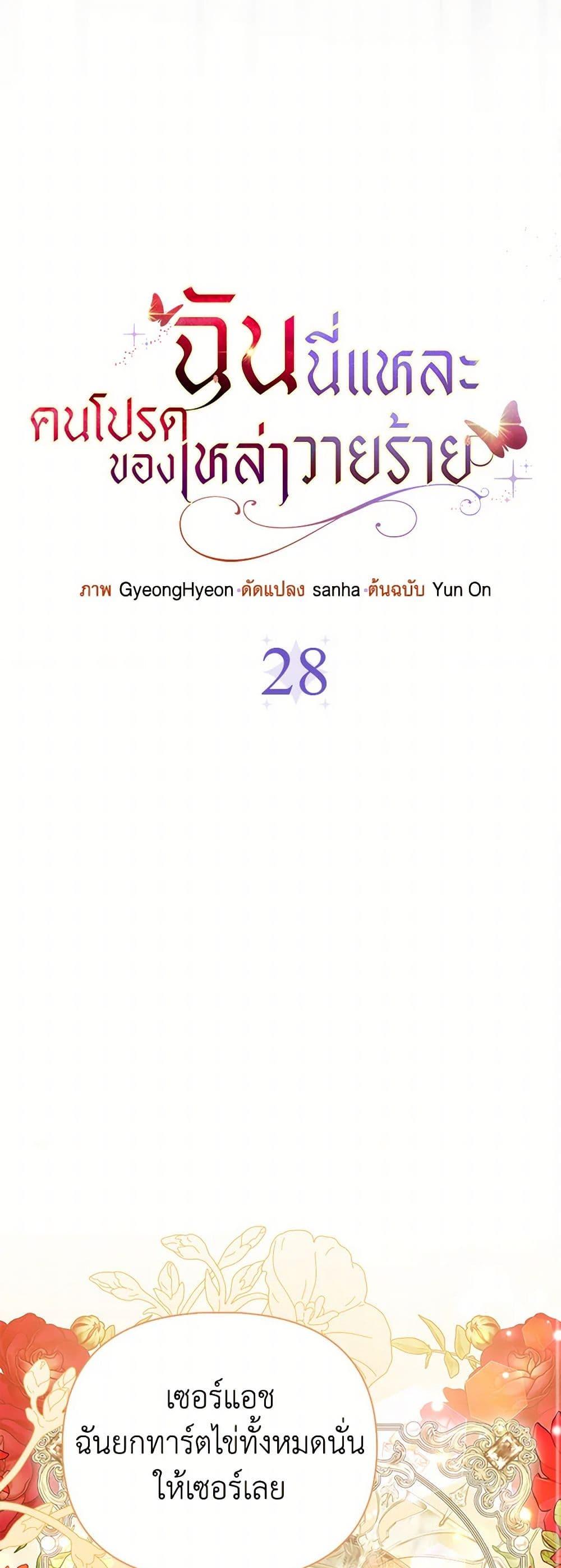 Manga-lc-com อ่านมังงะ อ่านการ์ตูน ออนไลน์ ฟรี Loved by the Villains ตอนที่ 1 2 3 4 5 6 7 8 9 10 11 12 13 14 ฟรี ไม่มีโฆษณา Manga-lc - อ่าน มังงะ อ่าน การ์ตูน ออนไลน์ อ่านมังงะ ฟรี