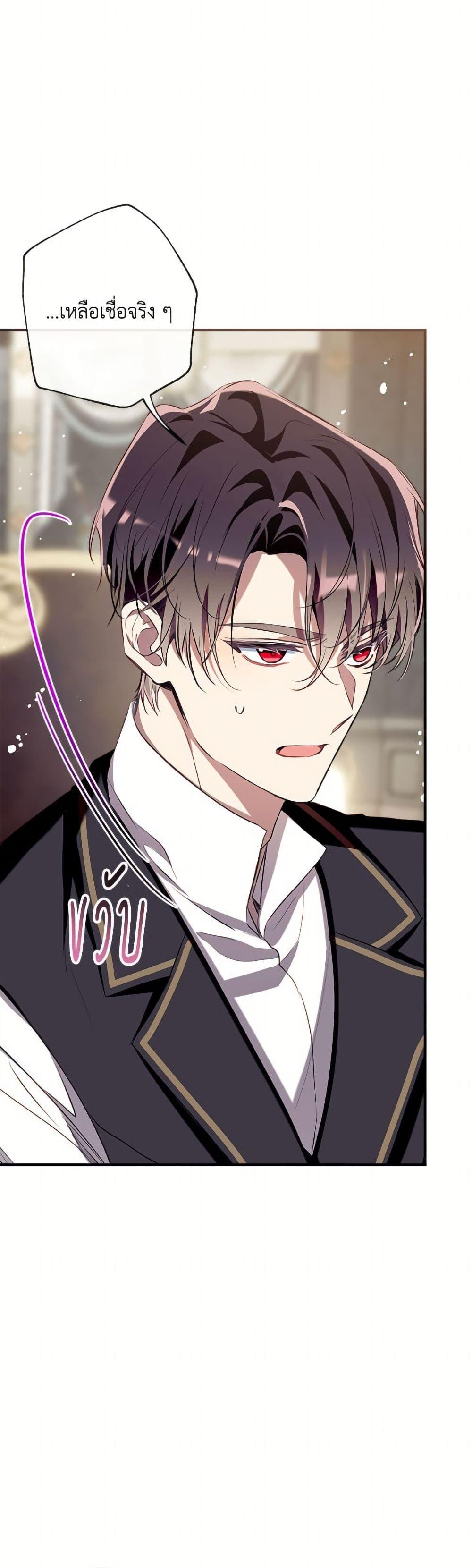Manga-lc-com อ่านมังงะ อ่านการ์ตูน ออนไลน์ ฟรี Can We Become a Family ตอนที่ 1 2 3 4 5 6 7 8 9 10 11 12 13 14 ฟรี ไม่มีโฆษณา Manga-lc - อ่าน มังงะ อ่าน การ์ตูน ออนไลน์ อ่านมังงะ ฟรี
