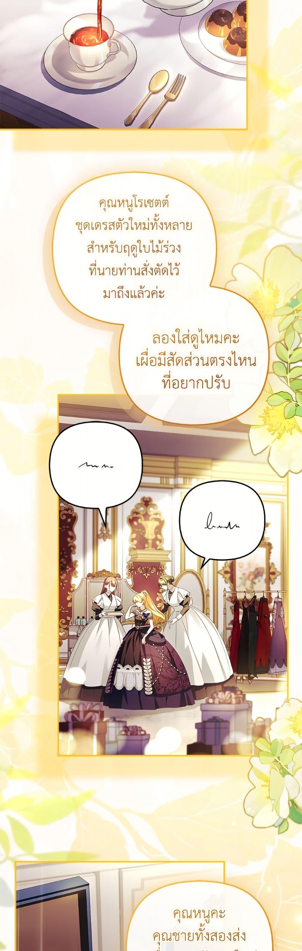 Manga-lc-com อ่านมังงะ อ่านการ์ตูน ออนไลน์ ฟรี The Youngest Daughter of the Villainous Duke ตอนที่ 1 2 3 4 5 6 7 8 9 10 11 12 13 14 ฟรี ไม่มีโฆษณา Manga-lc - อ่าน มังงะ อ่าน การ์ตูน ออนไลน์ อ่านมังงะ ฟรี