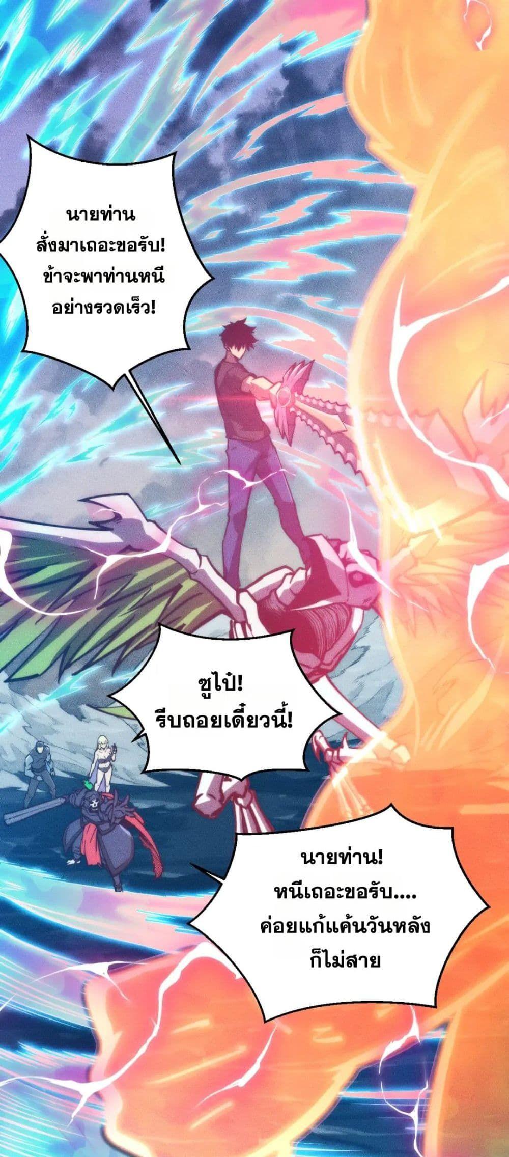 Manga-lc-com อ่านมังงะ อ่านการ์ตูน ออนไลน์ ฟรี The End of the World The Emperor Banner Invites All Female ตอนที่ 1 2 3 4 5 6 7 8 9 10 11 12 13 14 ฟรี ไม่มีโฆษณา Manga-lc - อ่าน มังงะ อ่าน การ์ตูน ออนไลน์ อ่านมังงะ ฟรี