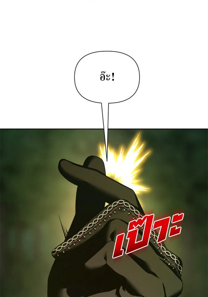 ชิงชีวิตพลิกลิขิตชะตา ตอนที่ 121. นึกถึงคืนวันนั้น(2) รูปที่ 5