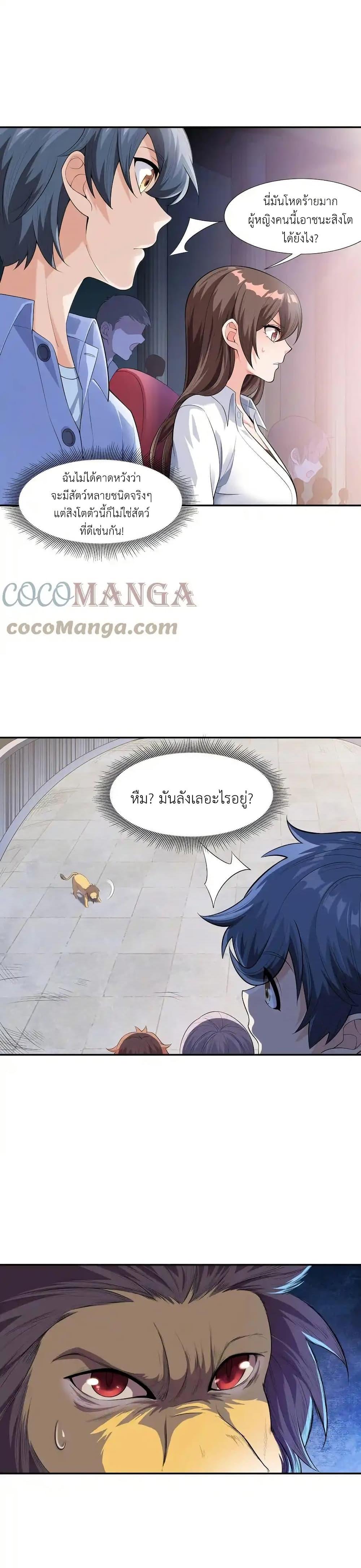 Manga-lc-com อ่านมังงะ อ่านการ์ตูน ออนไลน์ ฟรี There Will Always Be Someone To Disturb My AFK Life ตอนที่ 1 2 3 4 5 6 7 8 9 10 11 12 13 14 ฟรี ไม่มีโฆษณา Manga-lc - อ่าน มังงะ อ่าน การ์ตูน ออนไลน์ อ่านมังงะ ฟรี