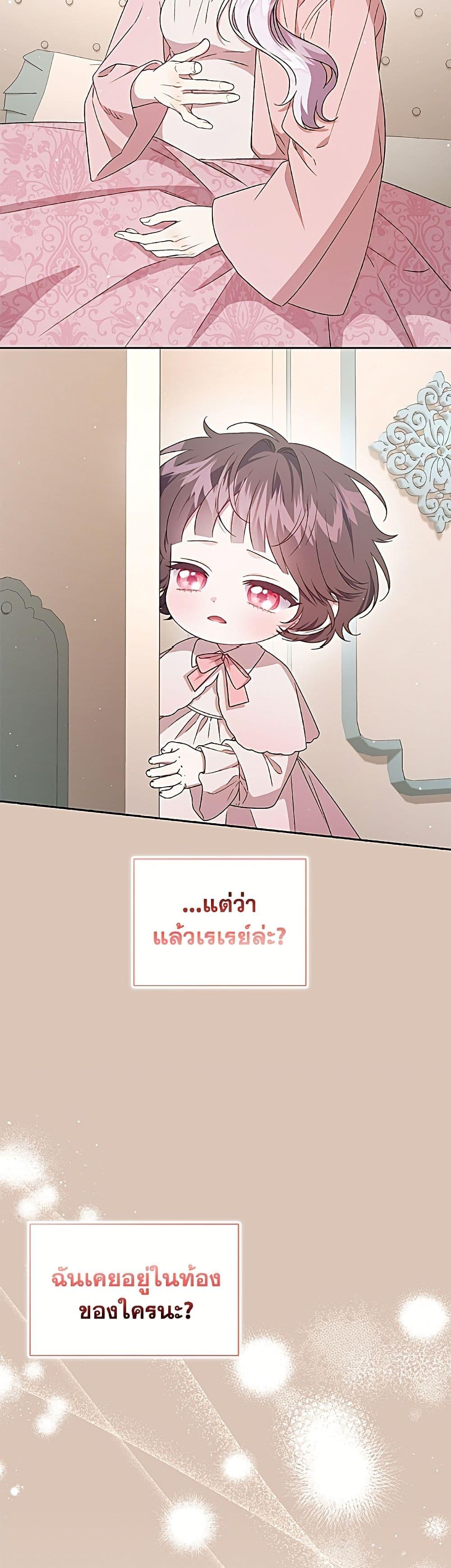 Manga-lc-com อ่านมังงะ อ่านการ์ตูน ออนไลน์ ฟรี I Became the Stepmother of an Irrevocable Dark Family ตอนที่ 1 2 3 4 5 6 7 8 9 10 11 12 13 14 ฟรี ไม่มีโฆษณา Manga-lc - อ่าน มังงะ อ่าน การ์ตูน ออนไลน์ อ่านมังงะ ฟรี