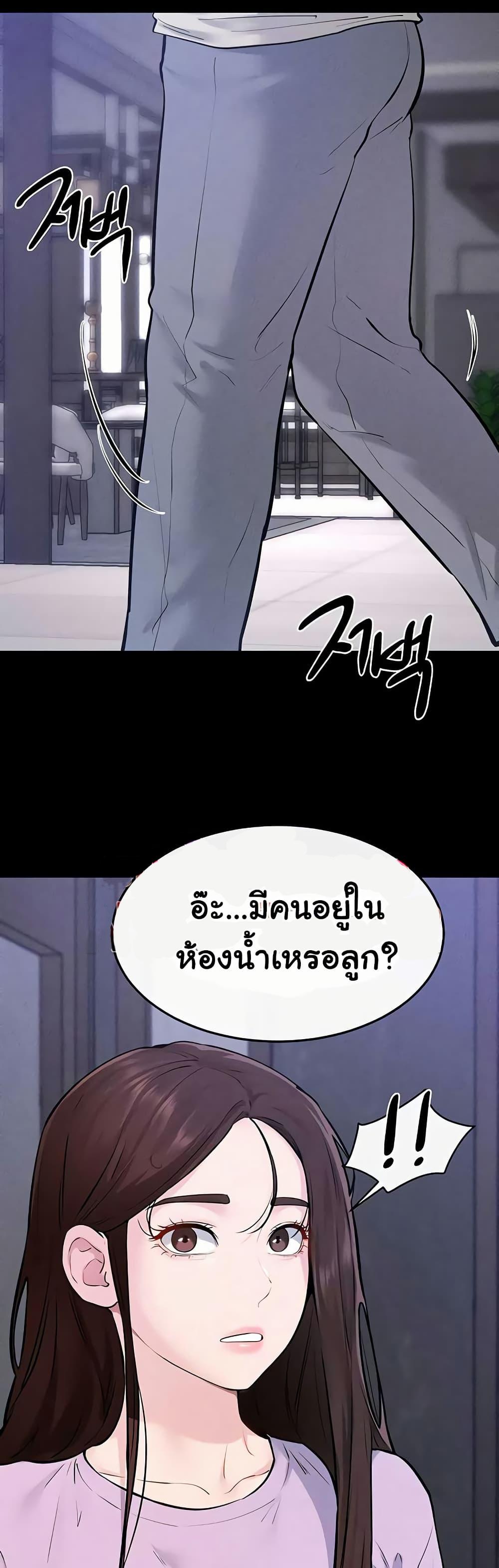 Doujin-Lc- อ่าน โดจิน มังฮวา เกาหลี ญี่ปุ่น จีน แปลไทย My New Family ตอนที่ 1 2 3 4 5 6 7 8 9 10 11 12 13 14 ฟรี ไม่มีโฆษณา อ่าน โดจิน Manhwa เกาหลี ญี่ปุ่น จีน เรามีครบ คัดมาให้เน้นๆ โดจิน 18+ รับประกันความฟินโดย  Doujin Lc