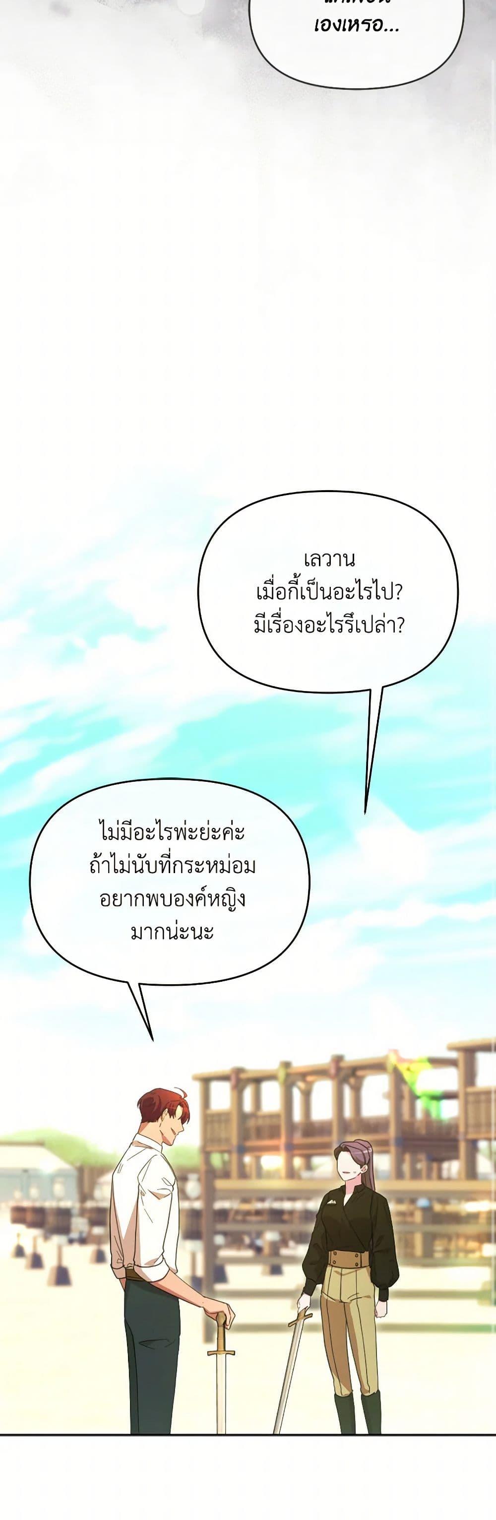 Manga-lc-com อ่านมังงะ อ่านการ์ตูน ออนไลน์ ฟรี The Villainess’s Dazzling Debut ตอนที่ 1 2 3 4 5 6 7 8 9 10 11 12 13 14 ฟรี ไม่มีโฆษณา Manga-lc - อ่าน มังงะ อ่าน การ์ตูน ออนไลน์ อ่านมังงะ ฟรี