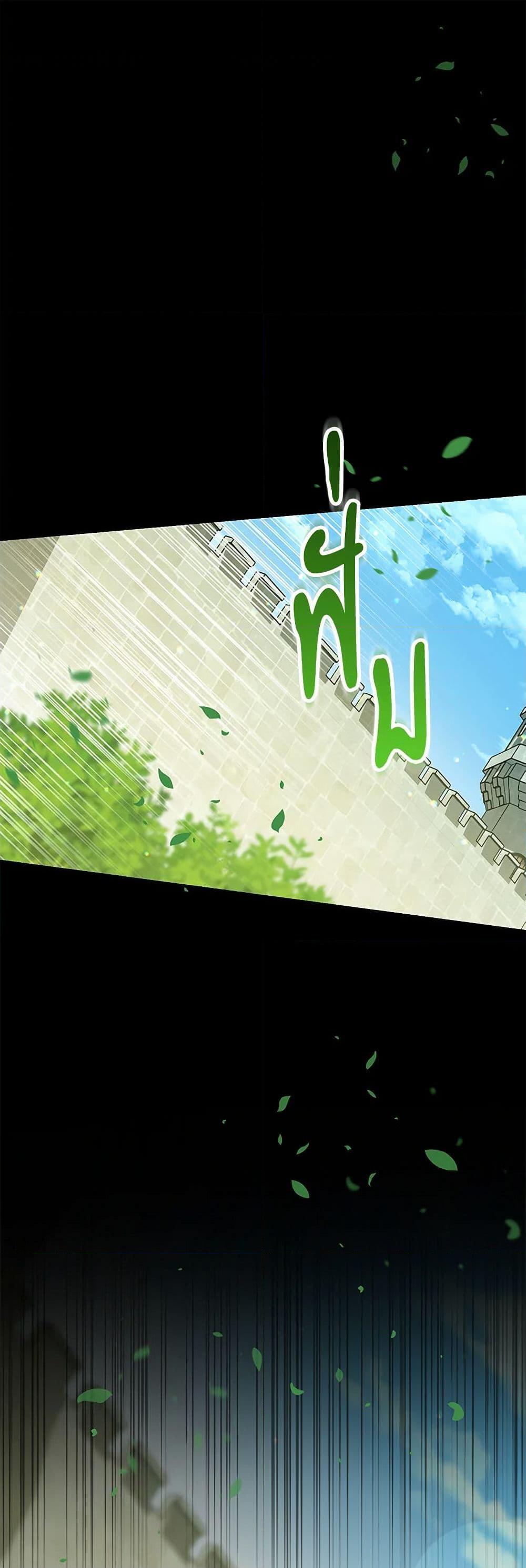 Manga-lc-com อ่านมังงะ อ่านการ์ตูน ออนไลน์ ฟรี The Closet Fan Princess ตอนที่ 1 2 3 4 5 6 7 8 9 10 11 12 13 14 ฟรี ไม่มีโฆษณา Manga-lc - อ่าน มังงะ อ่าน การ์ตูน ออนไลน์ อ่านมังงะ ฟรี