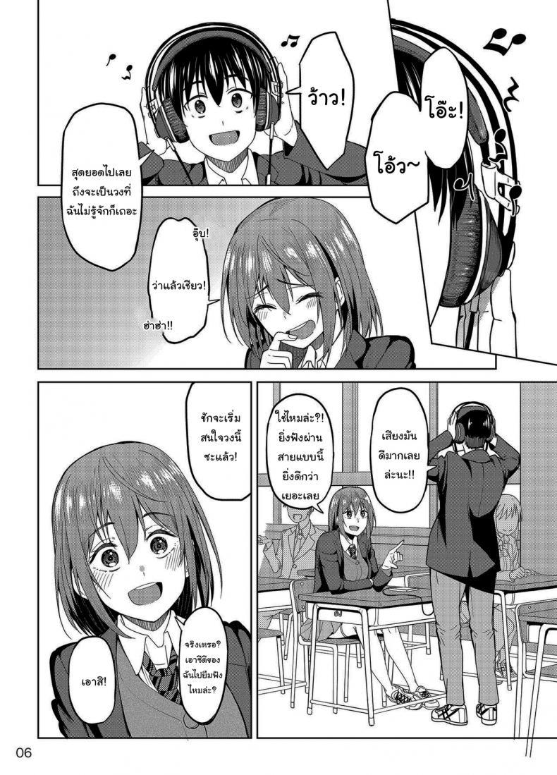 Doujin-Lc- อ่าน โดจิน มังฮวา เกาหลี ญี่ปุ่น จีน แปลไทย จะได้แฟร์ๆยังไงล่ะ [Ikebukuro Distillery (Kosuke Haruhito)] Mankitsu-chu Having a Blast ตอนที่ 1 2 3 4 5 6 7 8 9 10 11 12 13 14 ฟรี ไม่มีโฆษณา อ่าน โดจิน Manhwa เกาหลี ญี่ปุ่น จีน เรามีครบ คัดมาให้เน้นๆ โดจิน 18+ รับประกันความฟินโดย  Doujin Lc