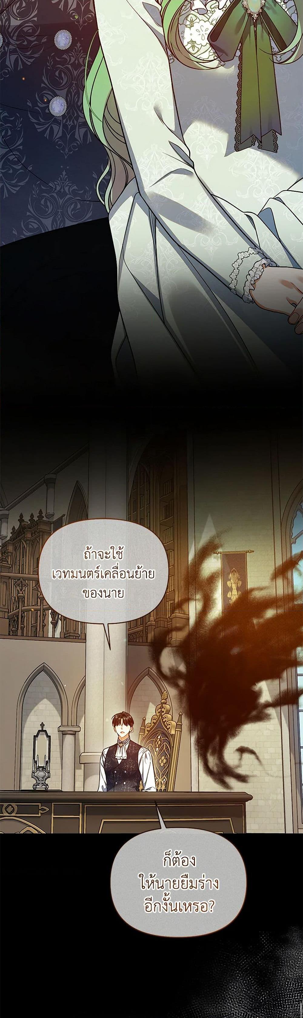 Manga-lc-com อ่านมังงะ อ่านการ์ตูน ออนไลน์ ฟรี I Became The Younger Sister Of A Regretful Obsessive Male Lead ตอนที่ 1 2 3 4 5 6 7 8 9 10 11 12 13 14 ฟรี ไม่มีโฆษณา Manga-lc - อ่าน มังงะ อ่าน การ์ตูน ออนไลน์ อ่านมังงะ ฟรี