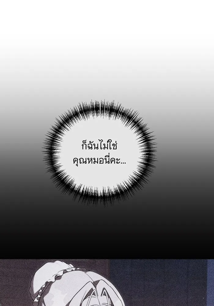 แกล้งตายให้หายแค้น ตอนที่ 11 รูปที่ 77