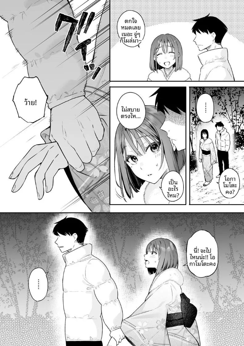 Doujin-Lc- อ่าน โดจิน มังฮวา เกาหลี ญี่ปุ่น จีน แปลไทย สวิชต์ติดสัดของเเฟนสาว (Bekotarou) ตอนที่ 1 2 3 4 5 6 7 8 9 10 11 12 13 14 ฟรี ไม่มีโฆษณา อ่าน โดจิน Manhwa เกาหลี ญี่ปุ่น จีน เรามีครบ คัดมาให้เน้นๆ โดจิน 18+ รับประกันความฟินโดย  Doujin Lc